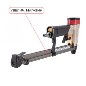 8016-AL Степлер пневматический для мебели, АВТОМАТИЧЕСКИЙ, для скобы 21GA, тип 80 (А) (вид 6)