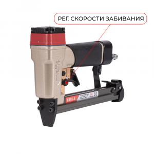 8016-A Степлер пневматический для мебели, АВТОМАТИЧЕСКИЙ, для скобы 21GA, тип 80 (А) (вид 3)
