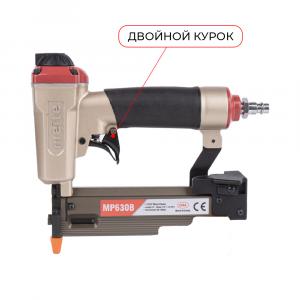 MP630B Нейлер финишный пневматический 23GA, для микрошпилек 12-30 мм (вид 4)