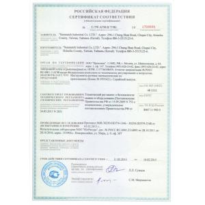 Сертификат RGN